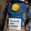  Винтовой блок Termomeccanica ITA18DR в Москве | DILEKS.RU