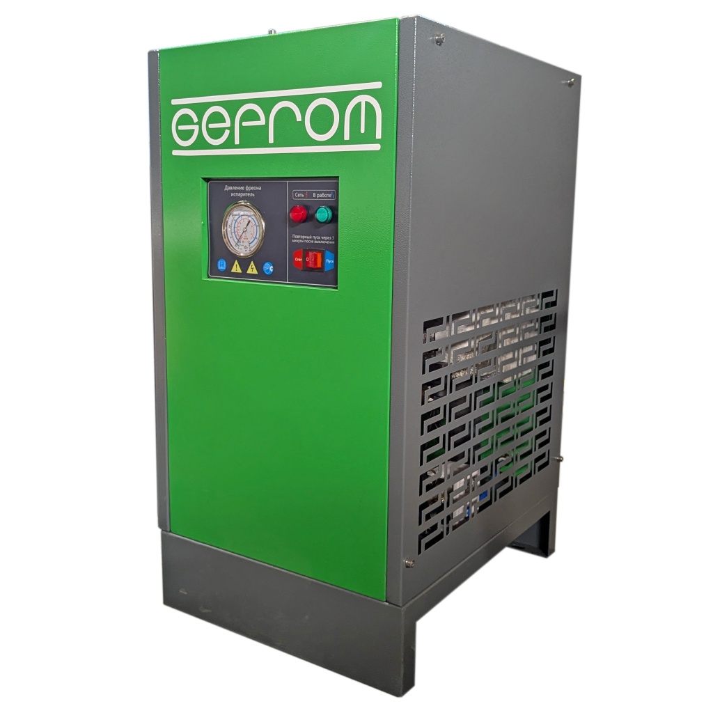 Рефрижераторный осушитель GEPROM GRD-1,6.jpg