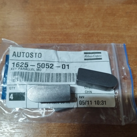 Шпонка 1625505201