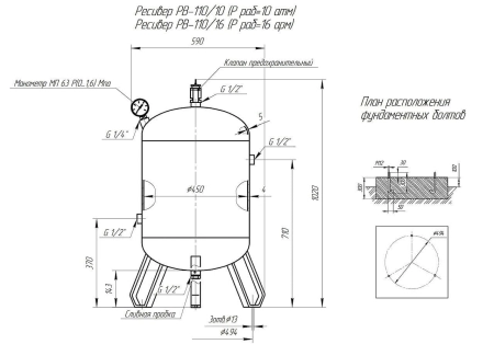  Ресивер РВ 110/16 Бежецк в Москве  | DILEKS.RU