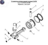 Анонс фото Запчасти для поршневого компрессора C412М Бежецк